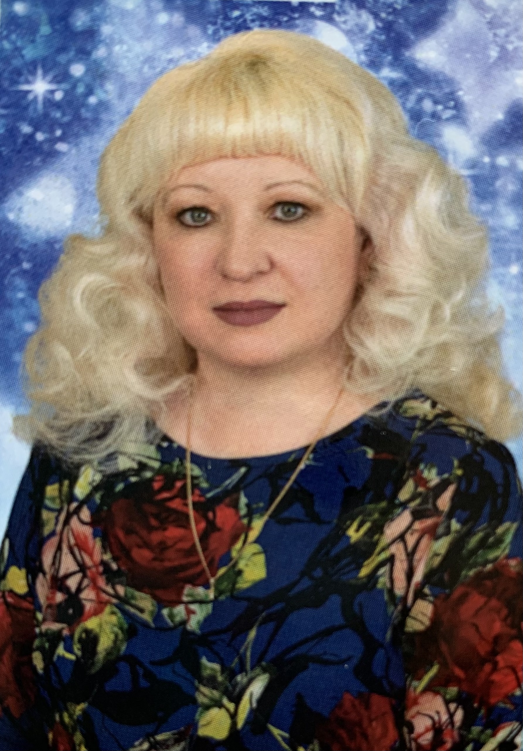 Геласимова Ирина Владимировна.
