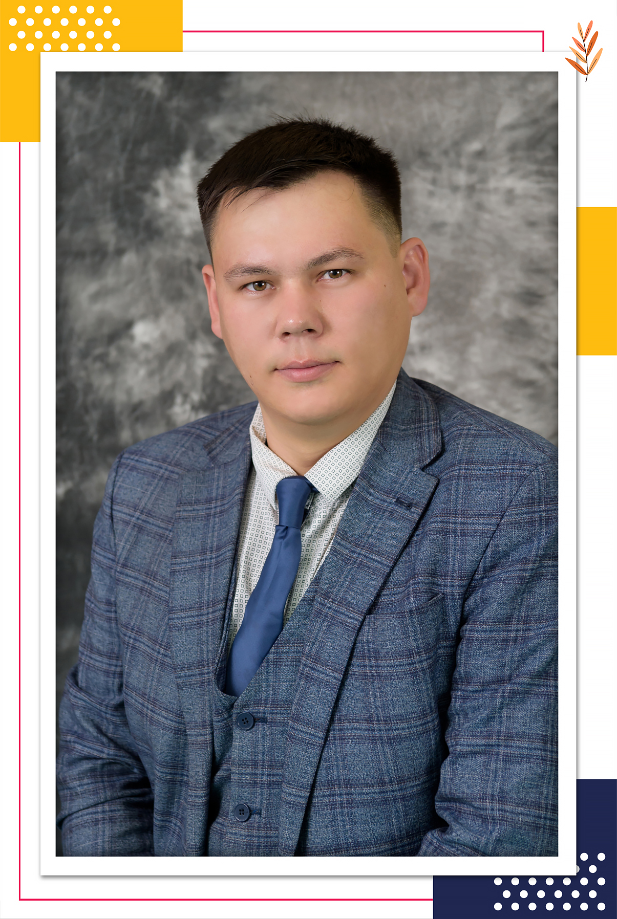 Баянов Виктор Викторович.